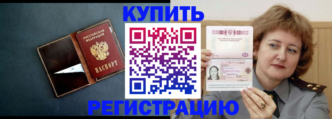 регистрация для школы в Приморско-Ахтарске